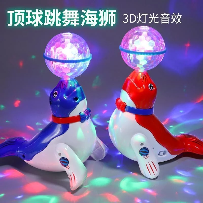 电动音乐顶球旋转海狮儿童海豚发光玩具灯光音乐小狗爬行宝宝唱歌