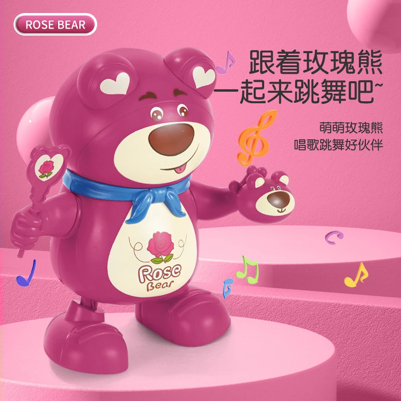 电动音乐玫瑰熊会走路摇摆跳舞的儿童唱歌哄娃神器玩具0-6岁礼物