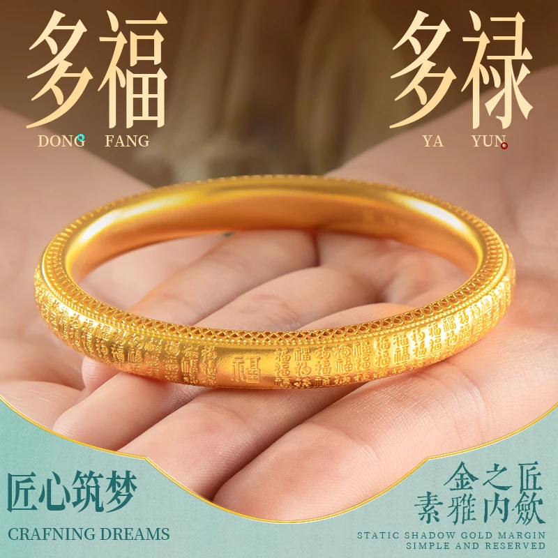 足银手镯 足银百福手镯多福多禄古法包厚金手工传承磨砂素圈素款