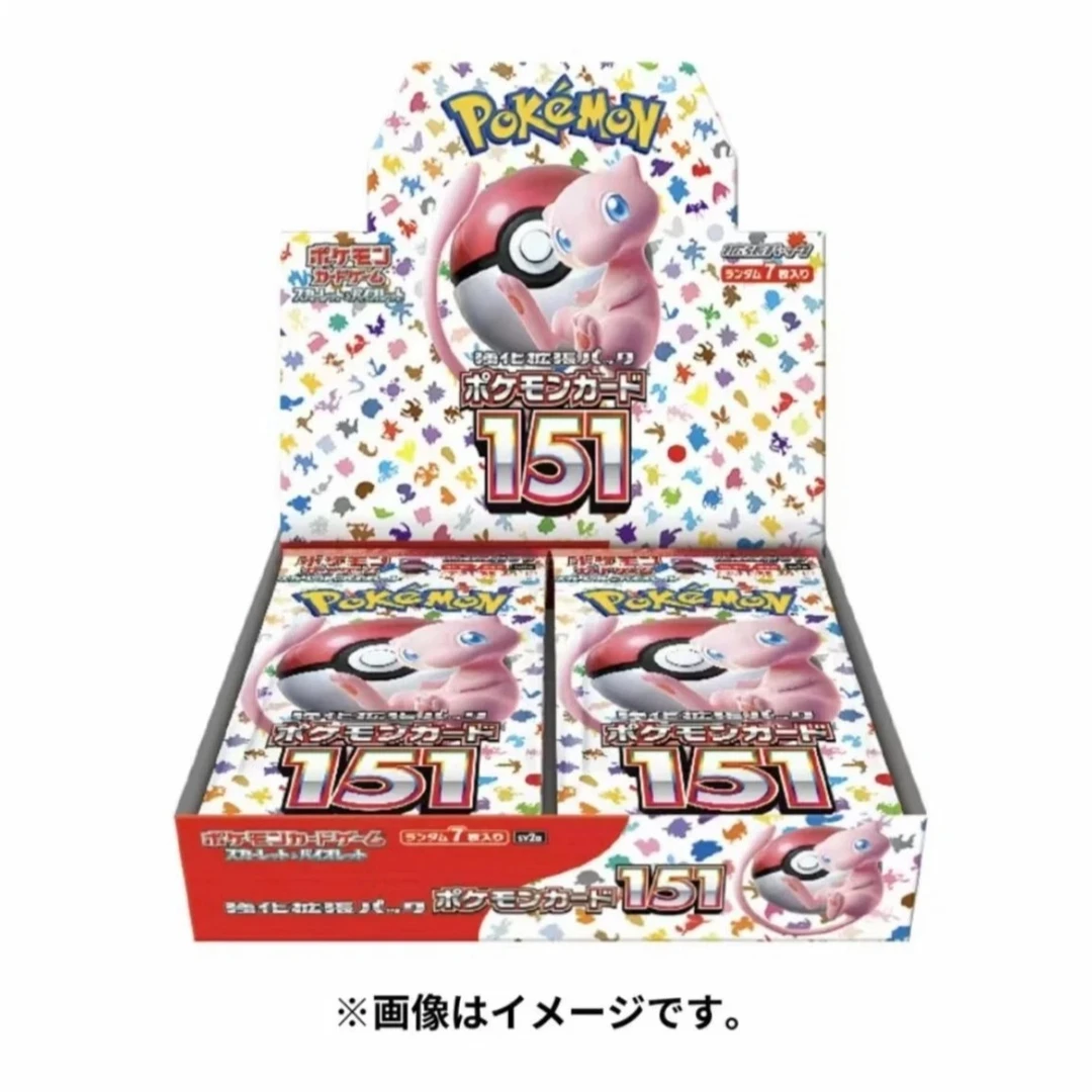 151 日版sv2a 原膜散盒 集换式收藏卡牌盲盒 直播代拆