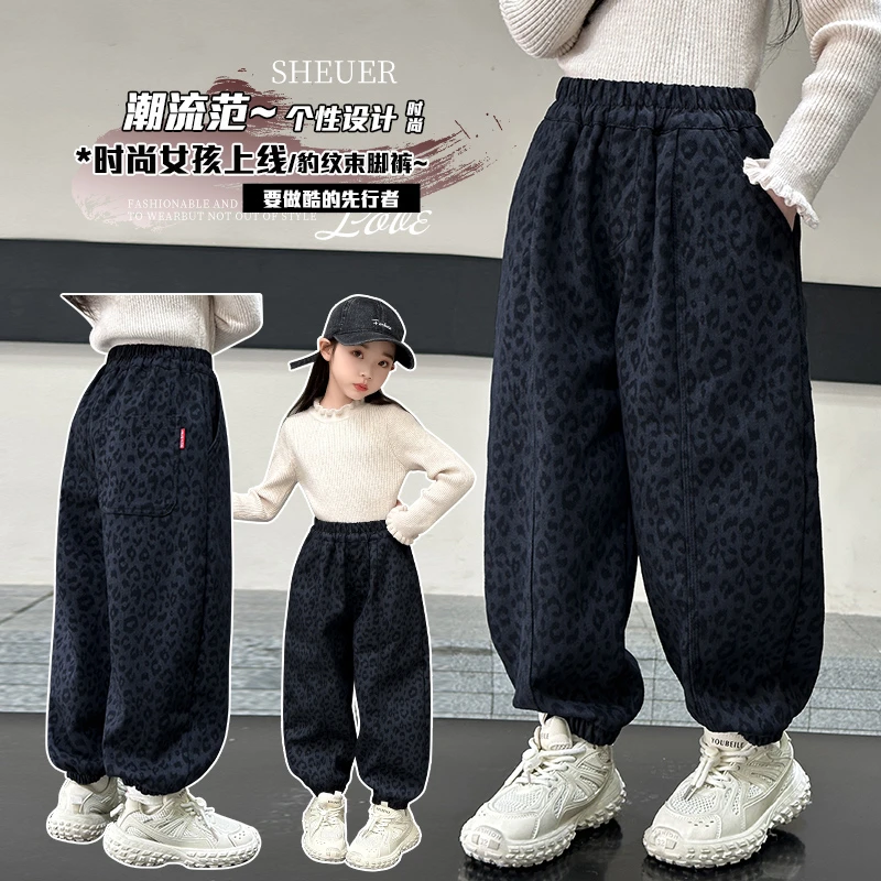 女童休闲裤子春秋季2025新款韩版男孩豹纹棉裤中小儿童装运动裤潮