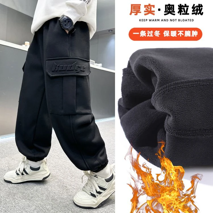 男童工装裤冬季加绒加厚一体绒裤子2024秋冬新款中大童冬装儿