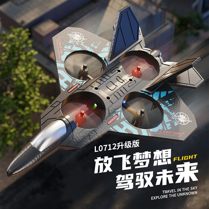 特技悬浮遥控飞机翻滚炫酷战斗机无人机小学生小型男孩玩具飞机