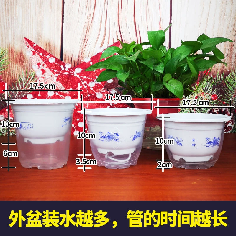自动吸水绿萝花盆加厚吊兰绿植圆形花盆免浇水懒人透明储水塑料盆