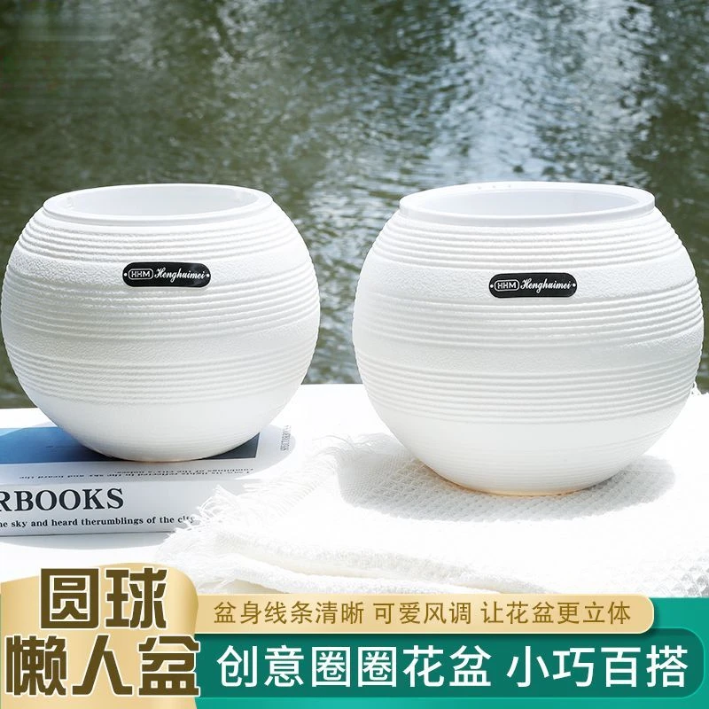 简约懒人自吸水小花盆树脂家用桌面花盆多肉兰花绿萝发财树花大盆