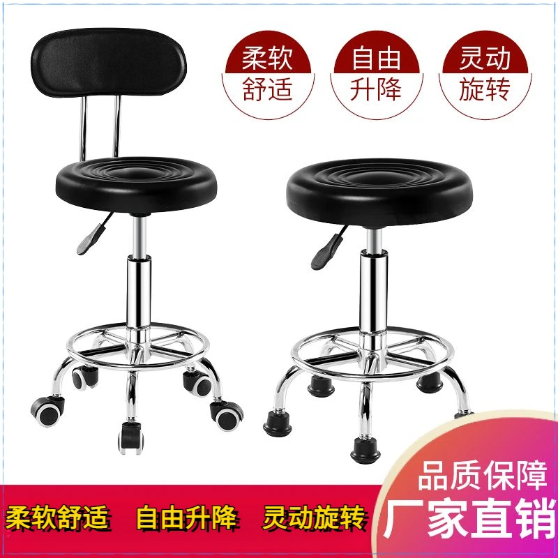 吧台椅酒吧椅美容凳凳子理发椅子旋转升降圆凳靠背简约时尚XHJJ