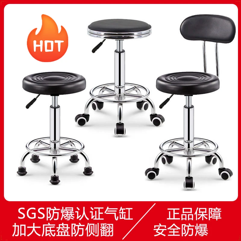 吧台椅酒吧椅升降美容凳凳子家用旋转圆吧台凳转椅理发店椅子XHJJ