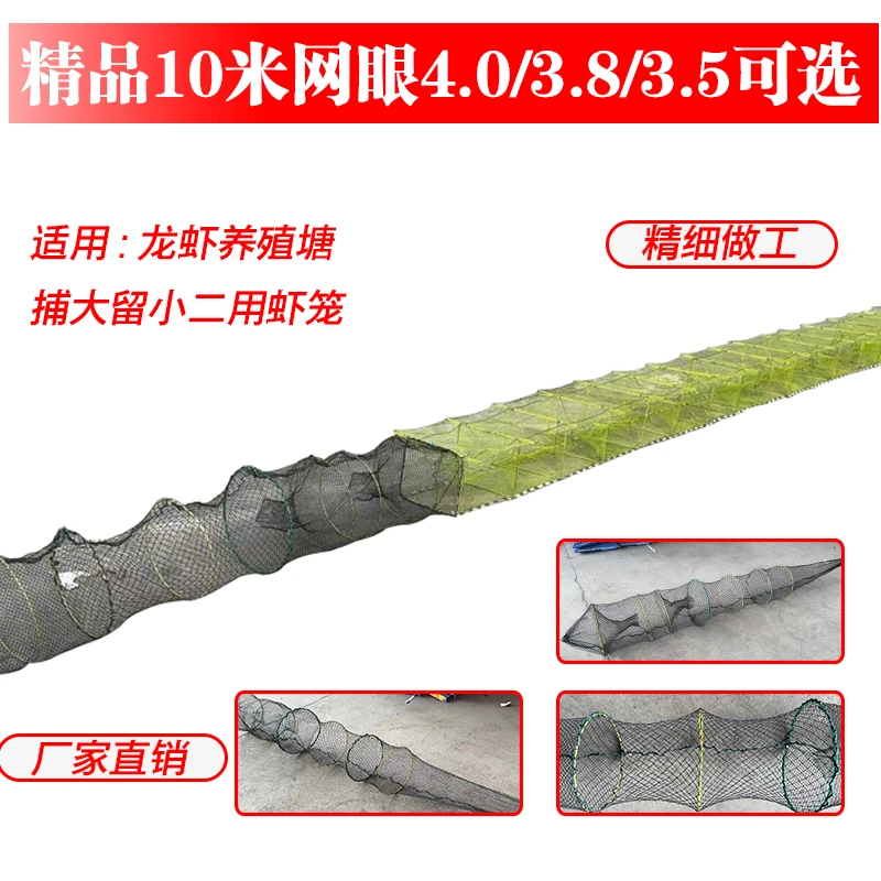 精品虾笼虾塘补虾工具，多功能两用起捕效率高，质量可靠，厂家直销，