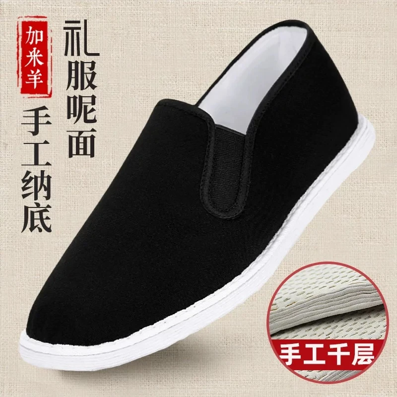 加米羊透气春夏礼服呢休闲千层底布鞋正宗老北京鞋男款