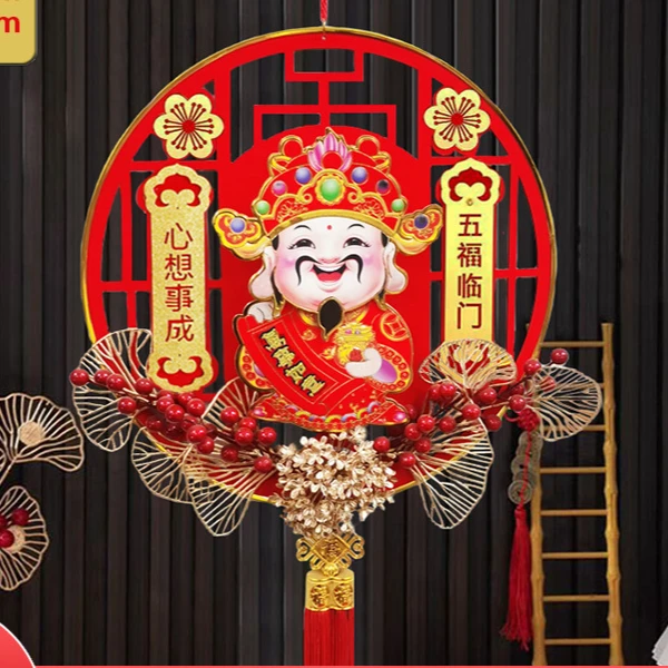 2025新年电动摇头财神福字装饰品蛇年挂件客厅背景墙春节场景布置