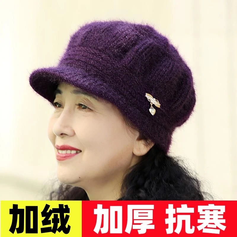 中老年帽子女冬天老人奶奶保暖毛线帽加绒加厚针织百搭时尚妈妈帽