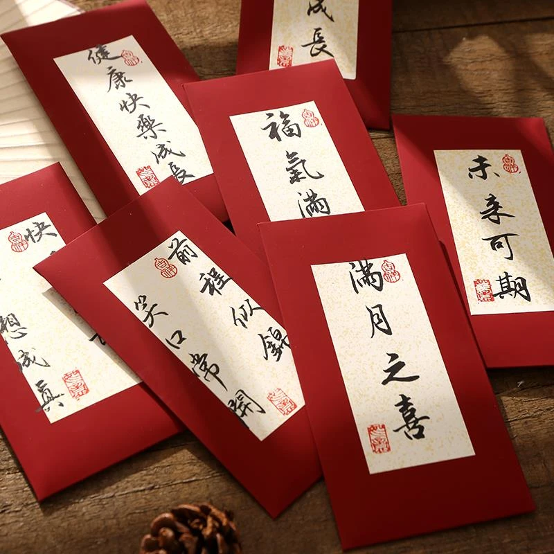 生日红包专用宝宝满月包手写定制一周岁快乐仪式感出生见面礼封包