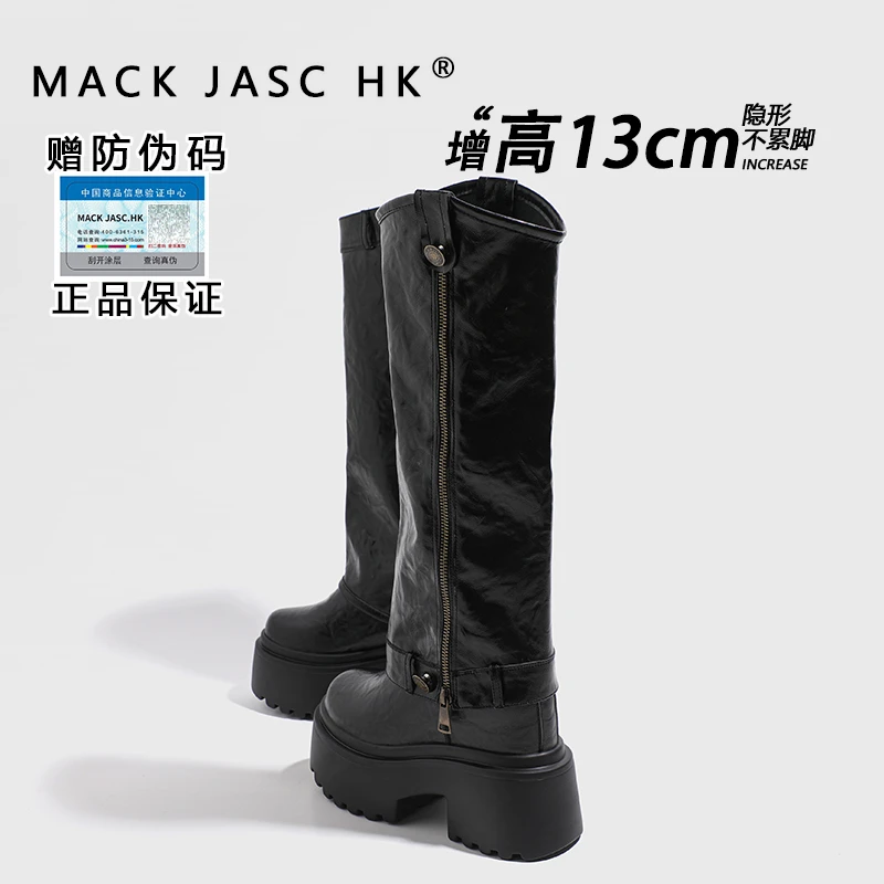 【茹姐福利】2024新款内增高13CM小个子显瘦时尚两穿裤管靴女A8988