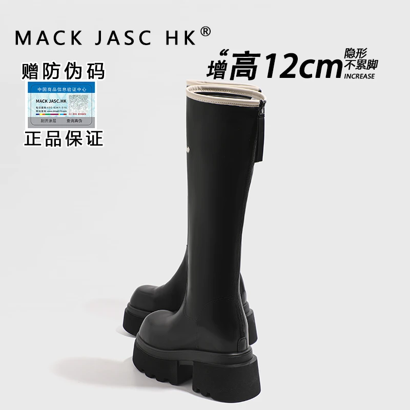 【茹姐福利】内增高12CM时尚显瘦骑士靴5653-1