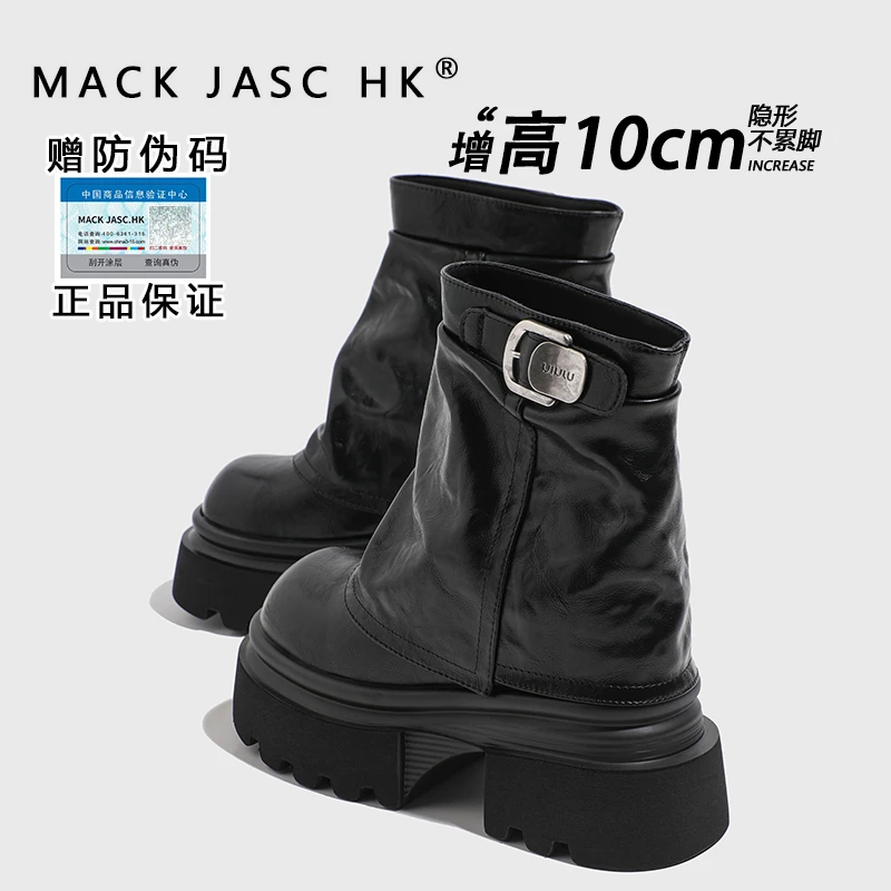 【茹姐福利】内增高10CM时尚百搭短靴女6360-27