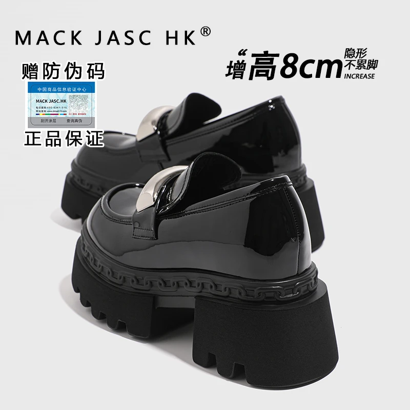 【茹姐福利】厚底乐福鞋女2024春季新款内增高8CM时尚817-11