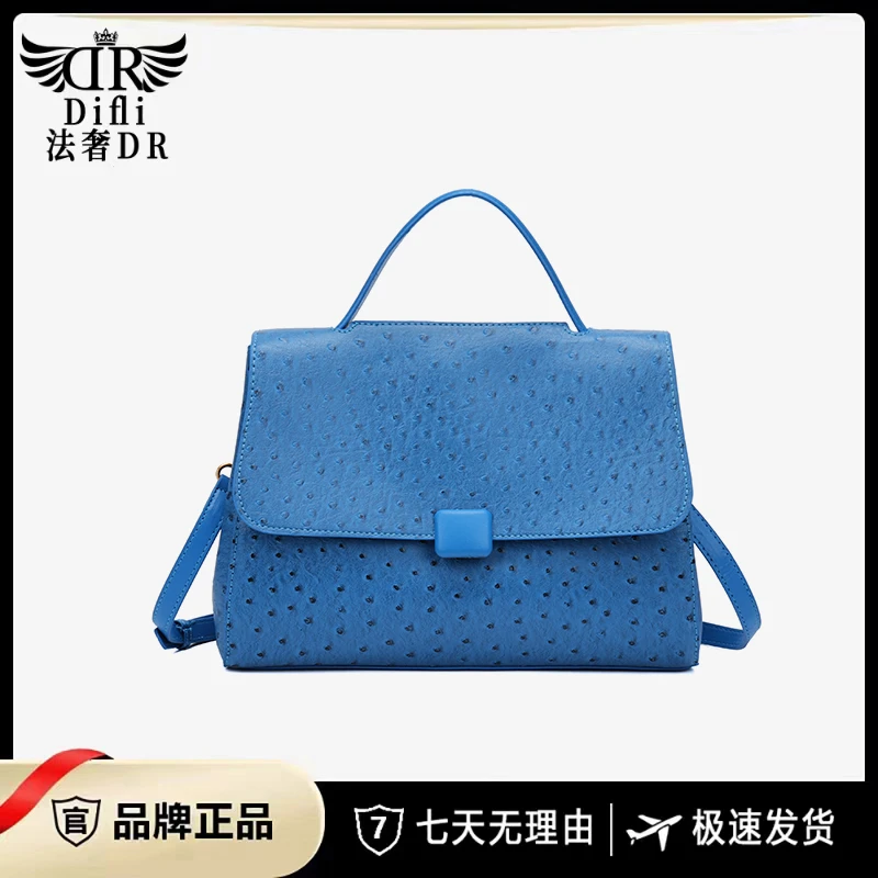 法奢DR (长29宽11高19)简约贵妇纯色稀有皮手提包 DR1008蓝色