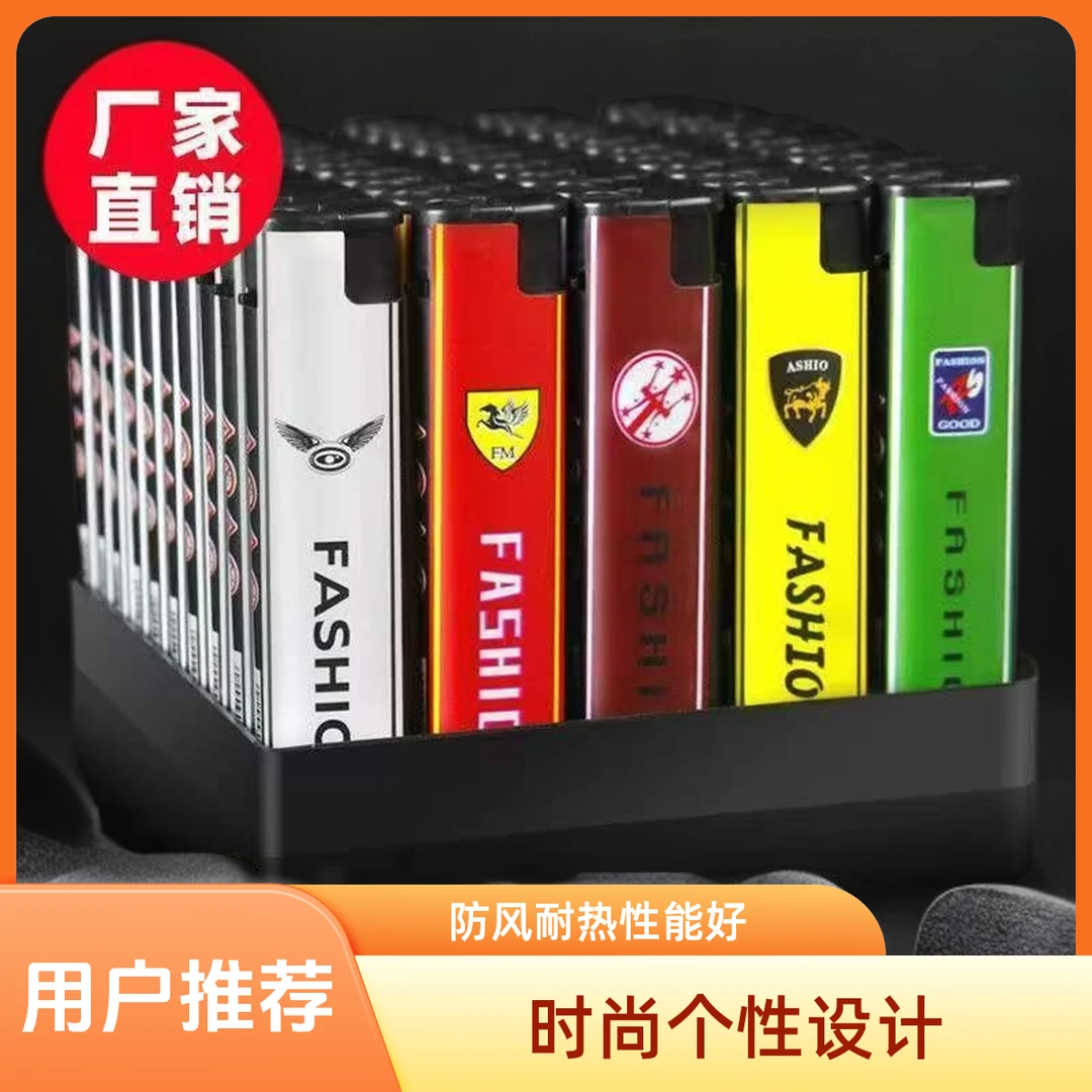 防风家用打火机车标火机