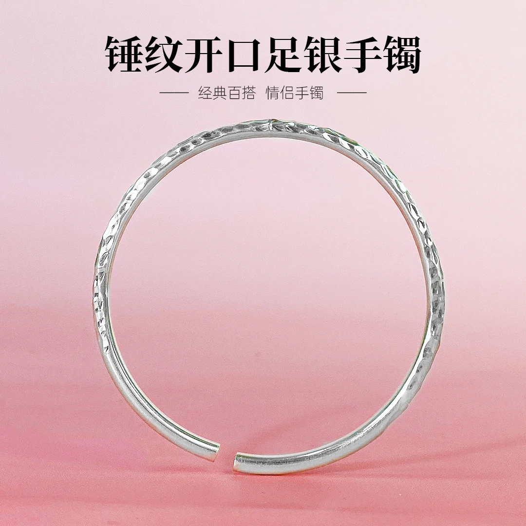 足银手镯 9999纯银锤纹圆条实心精美可调节女生时尚开口 双11爆款