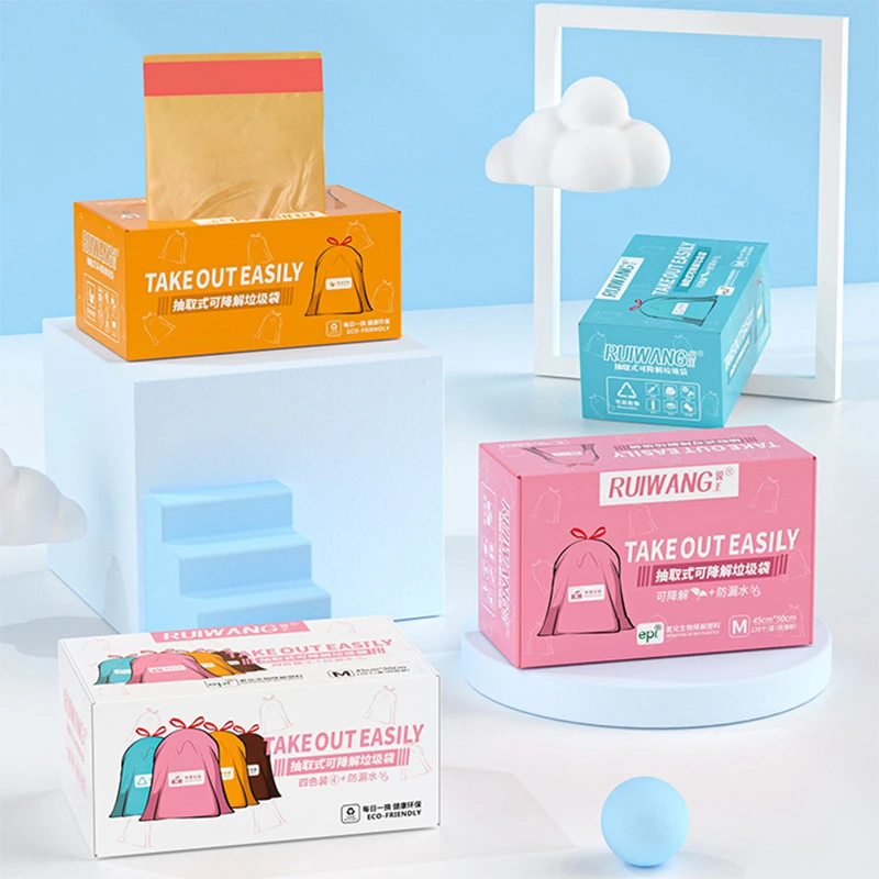 免撕抽绳式可降解加厚大号黑色手提家用垃圾袋抽取盒装