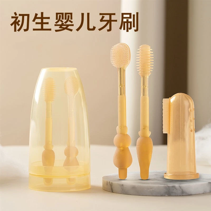 新生婴幼儿小月龄乳牙刷硅胶舌苔刷0-6-18月宝宝口腔清洁神器柔软