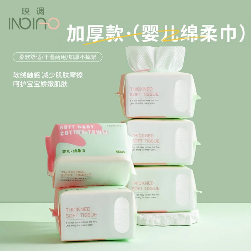 家用厚款绵柔巾抽取式婴儿专用面巾干湿两用儿童宝宝加厚棉柔面巾