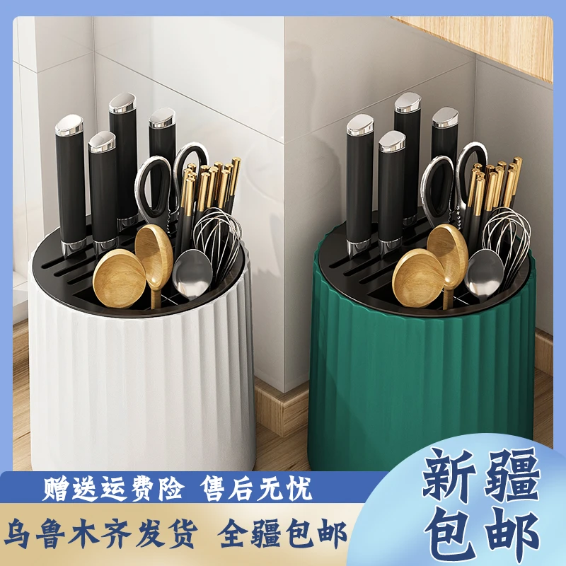 【新疆包邮】家用厨房旋转架 具置物架筷子餐具收纳筒多功能架筷