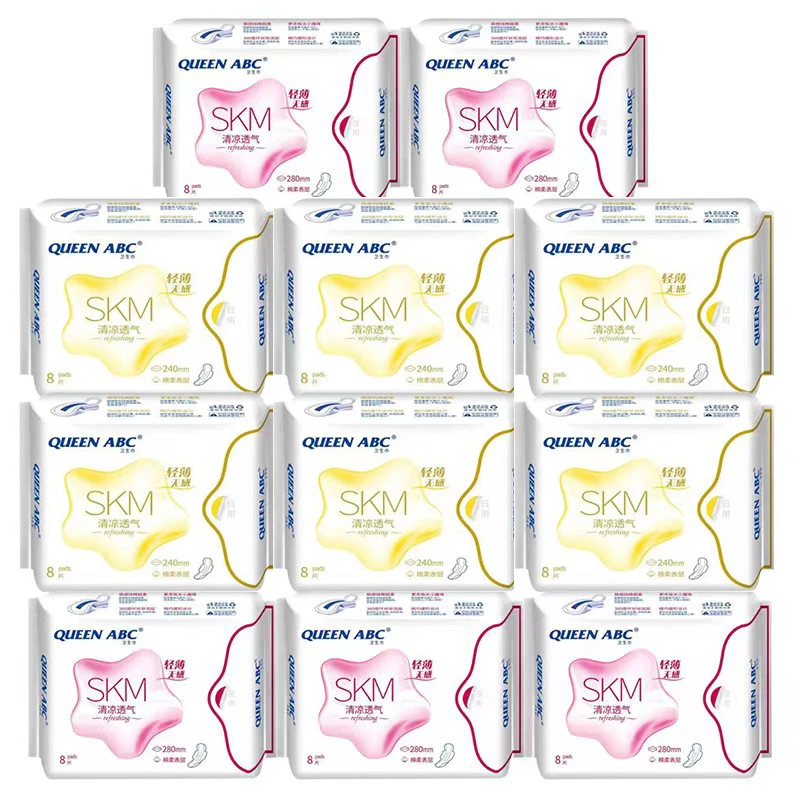 【新疆包邮】ABC卫生巾KMS清凉舒爽蓝芯棉柔日用夜用组合姨妈巾