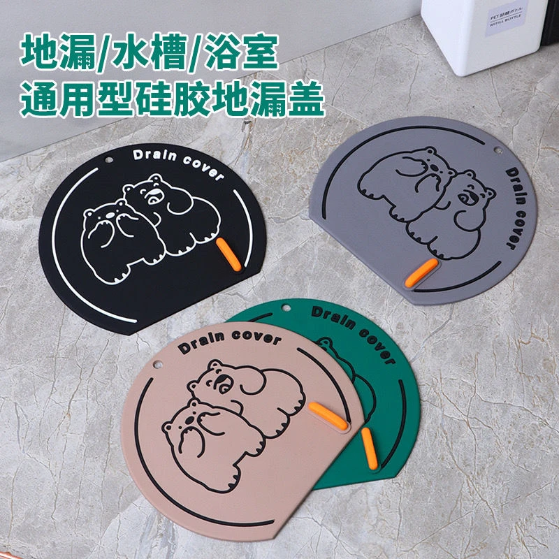 【新疆包邮】地漏盖防臭垫卫生间厨房防虫除臭地漏盖下水道防臭神器