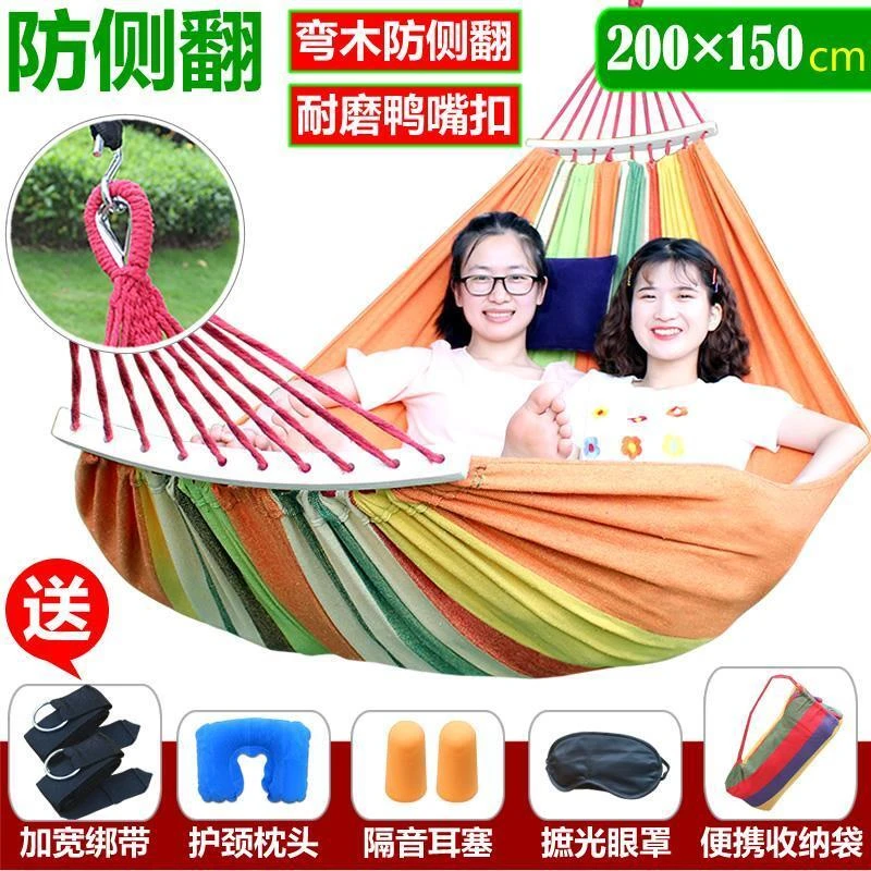 懒人加厚户外野营双人吊网折叠帆布秋千室内儿童单人寝室成人吊床