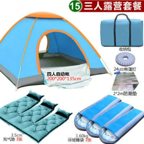 帐篷户外3-4人全自动加厚防雨防晒账蓬2人双人野营露营装备速开