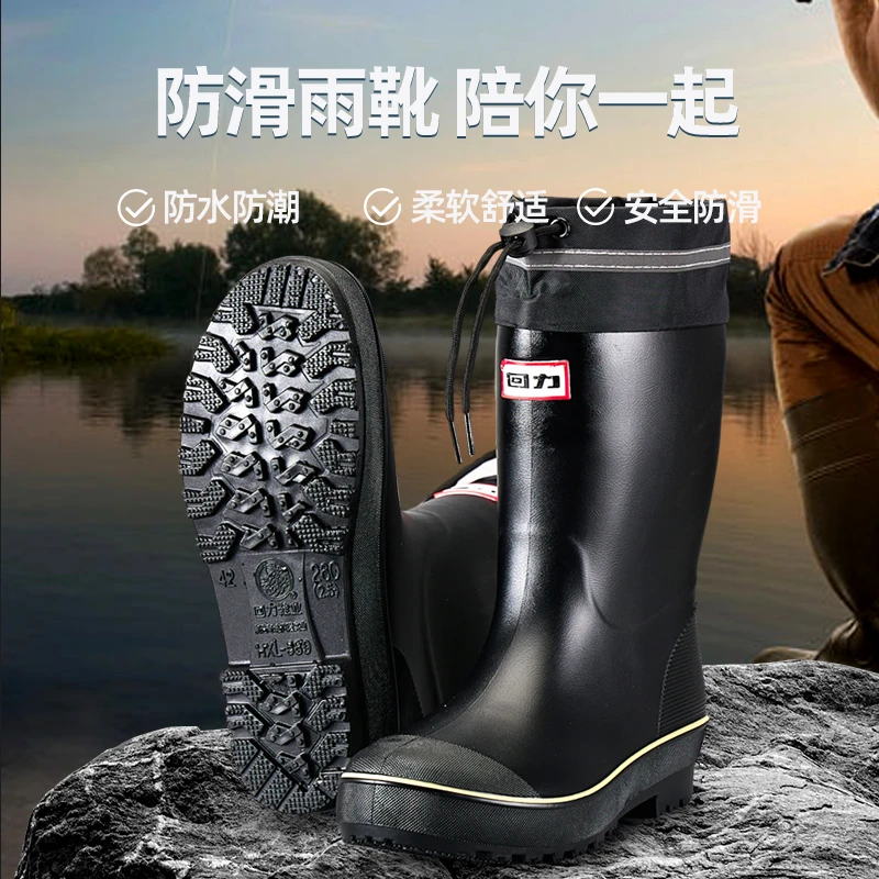 雨鞋雨靴男士中筒防水鞋户外防滑套鞋时尚看球舒适耐磨钓鱼鞋柔软