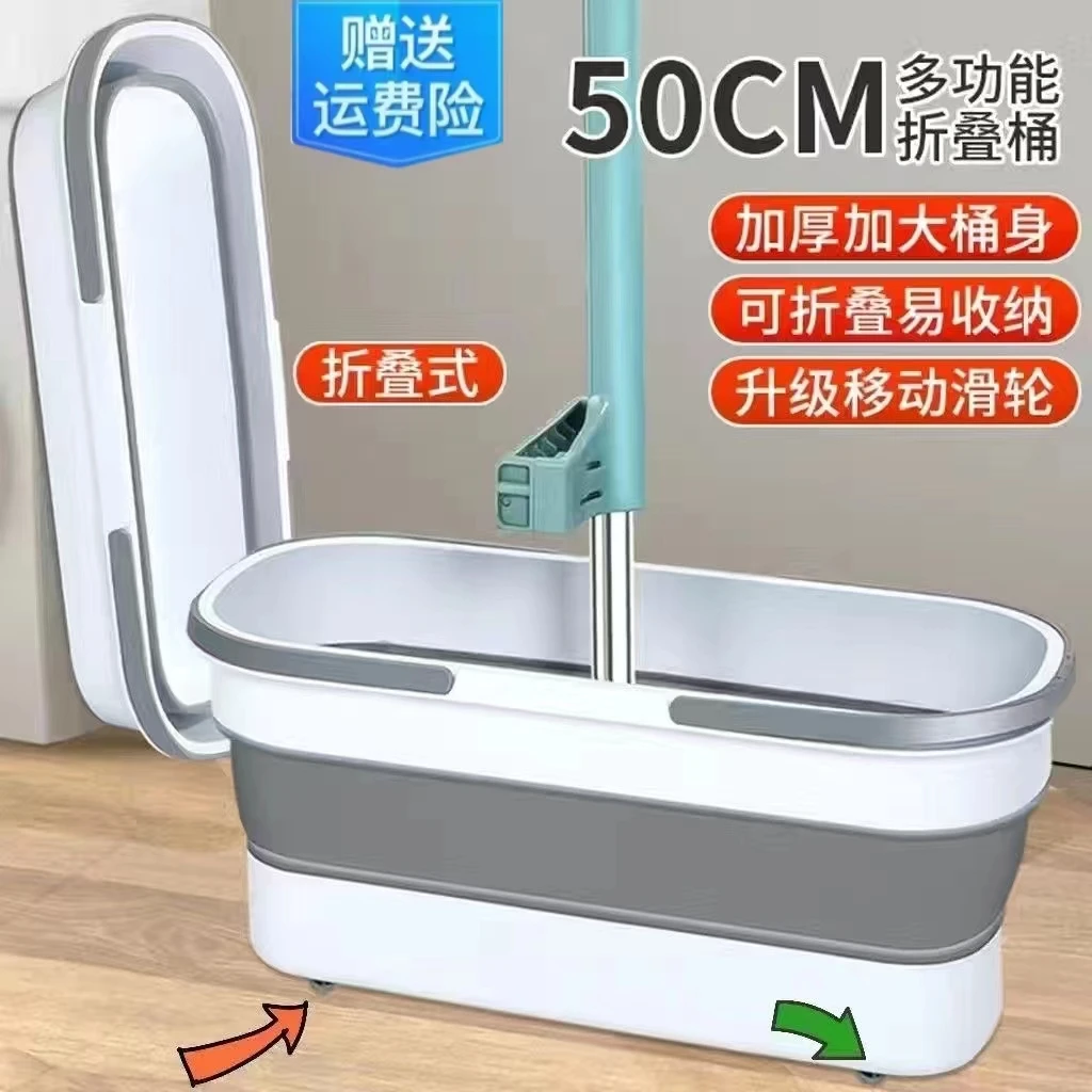 大号加厚折叠拖把桶家用长方形大口径清洗桶带轮大容量塑料储水桶