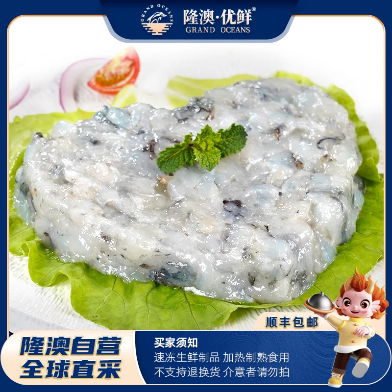 【≥95%虾肉】隆澳优鲜 黑虎虾黑金虾滑150g/袋 (2规格可选)
