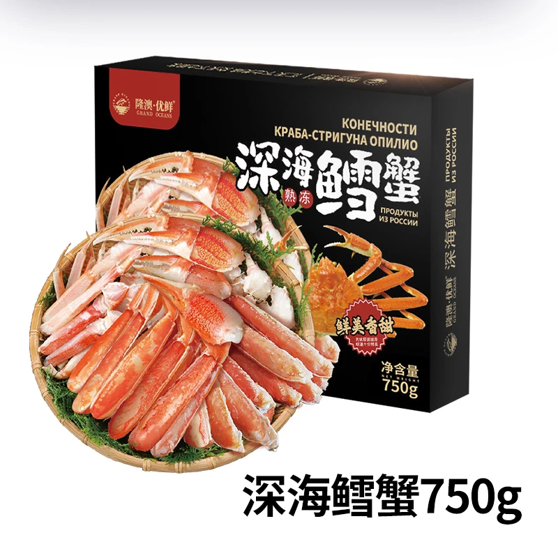 熟冻精切割雪蟹750g