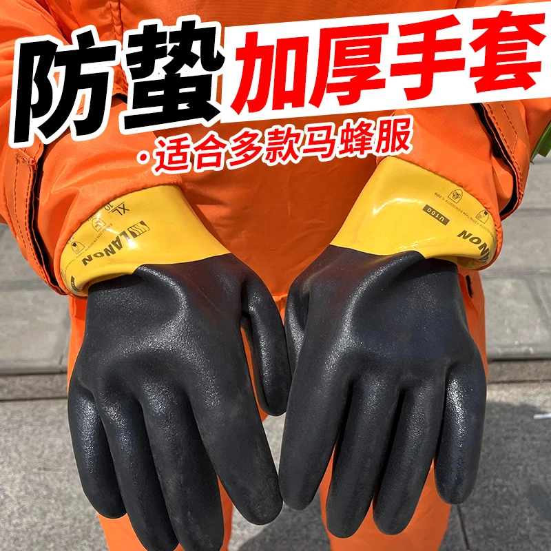 捉马蜂手套 马蜂服专用 加厚耐磨防蜂刺