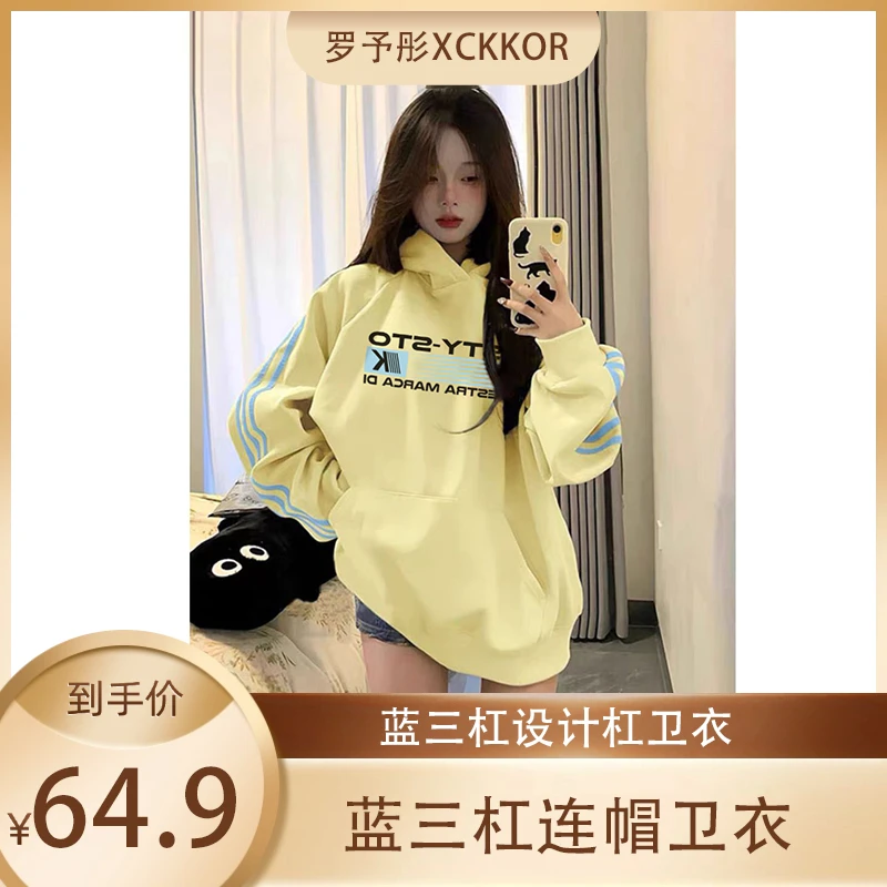 CKKOR春秋新款ins潮牌女装慵懒风上衣美式三杠返潮复古连帽卫衣女