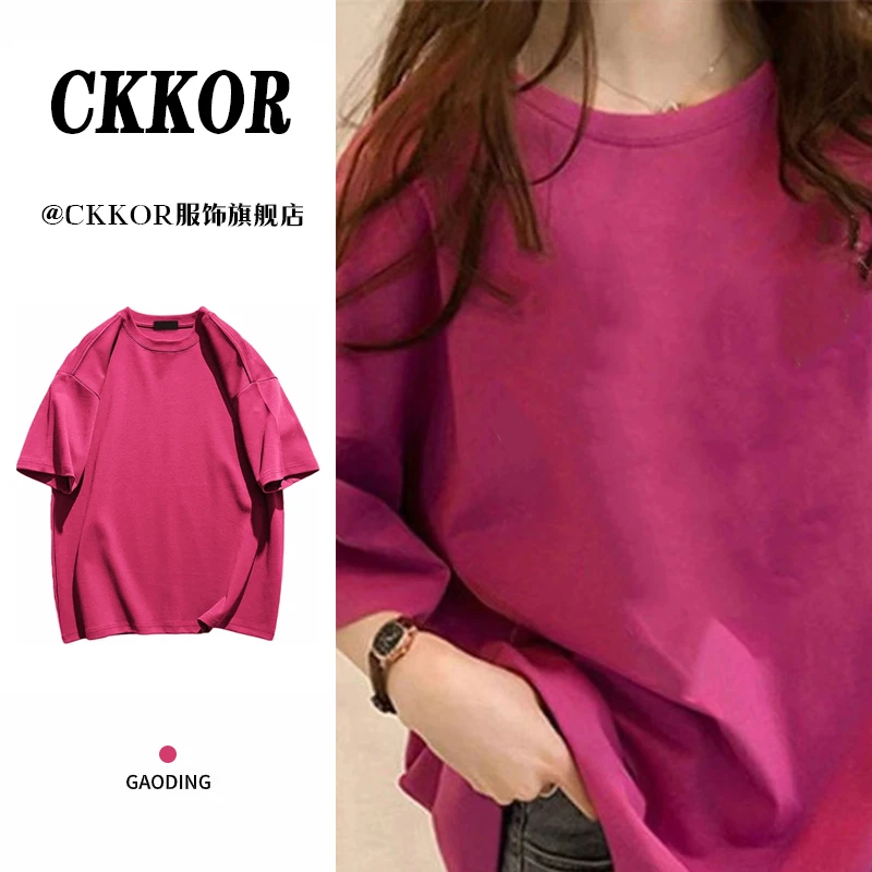 CKKOR夏季气质百搭休闲短袖夏季半袖t恤女纯色宽松圆领ins设计感