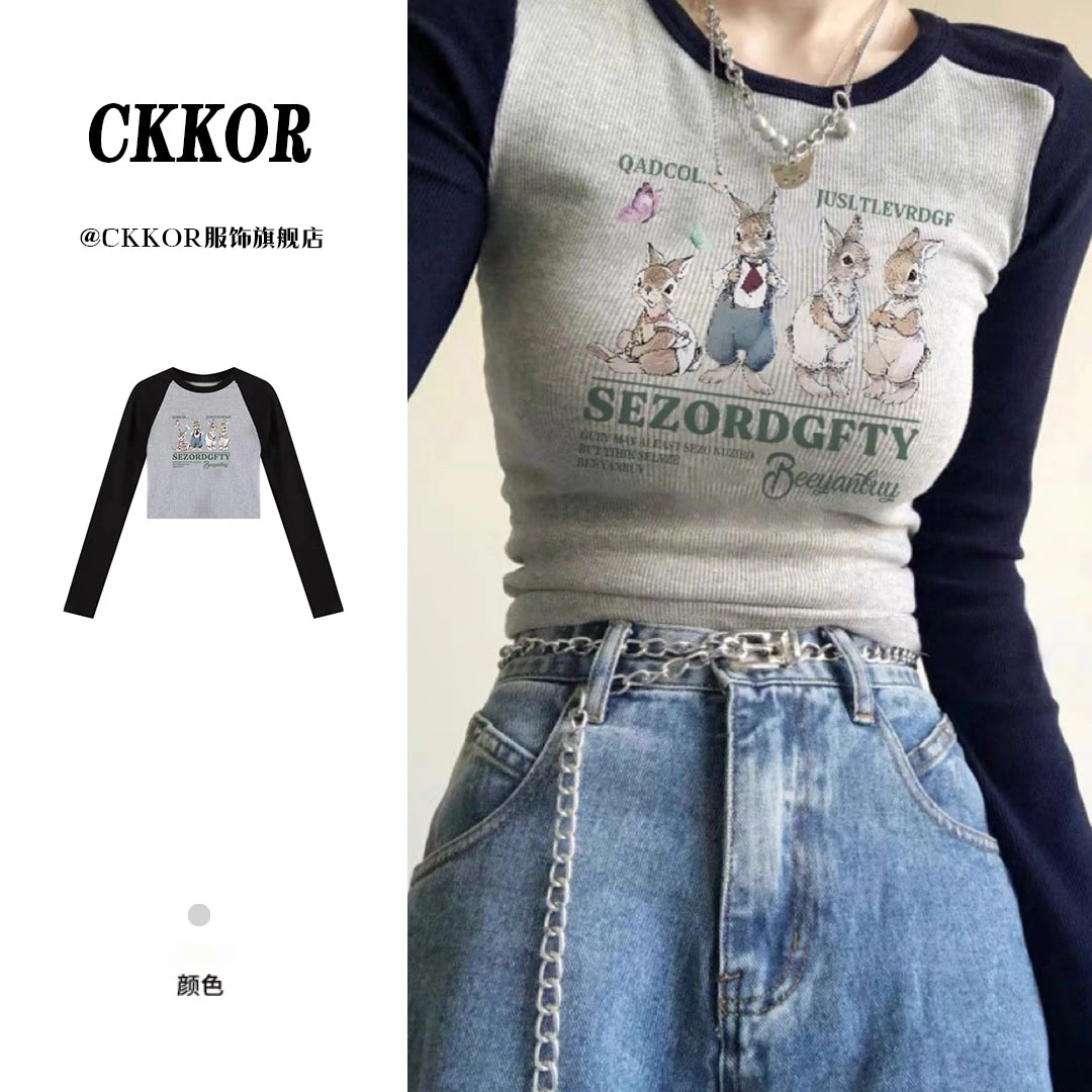 CKKOR美式复古修身显瘦正肩长袖女短款高腰设计感辣妹百搭ins上衣