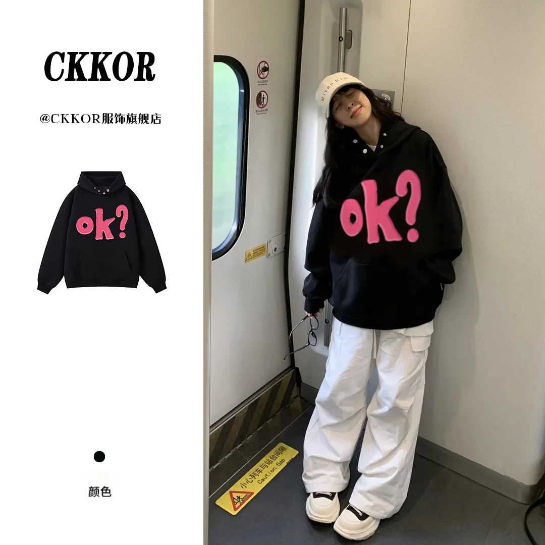 CKKOR美式学院风休闲扣帽卫衣女秋冬加绒ins时尚设计感雅丹风上衣