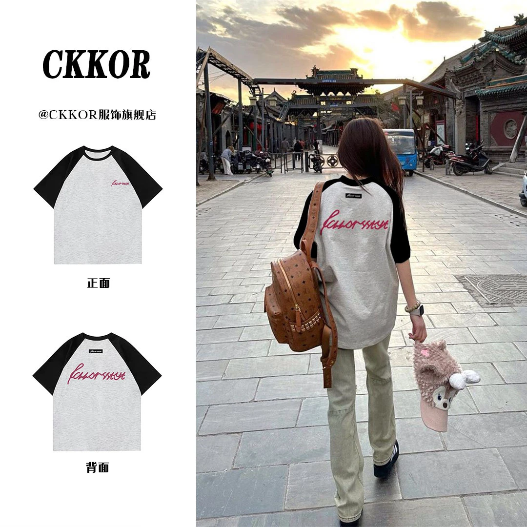 CKKOR港式复古风爆款插肩夏季短袖t恤休闲百搭宽松款半袖潮流上衣