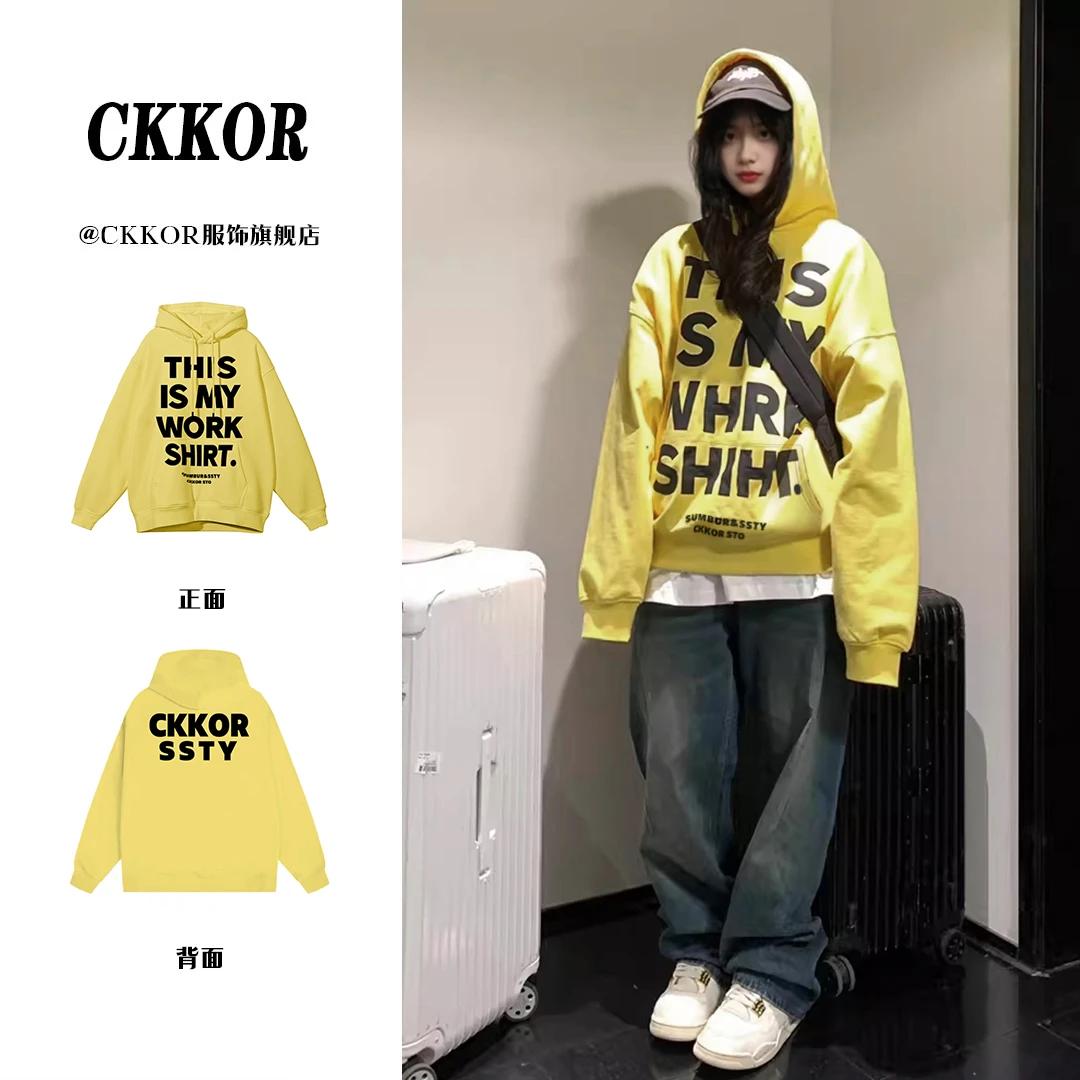 CKKOR秋冬季美式潮牌连帽衫卫衣女时尚ins风设计感宽松慵懒风上衣