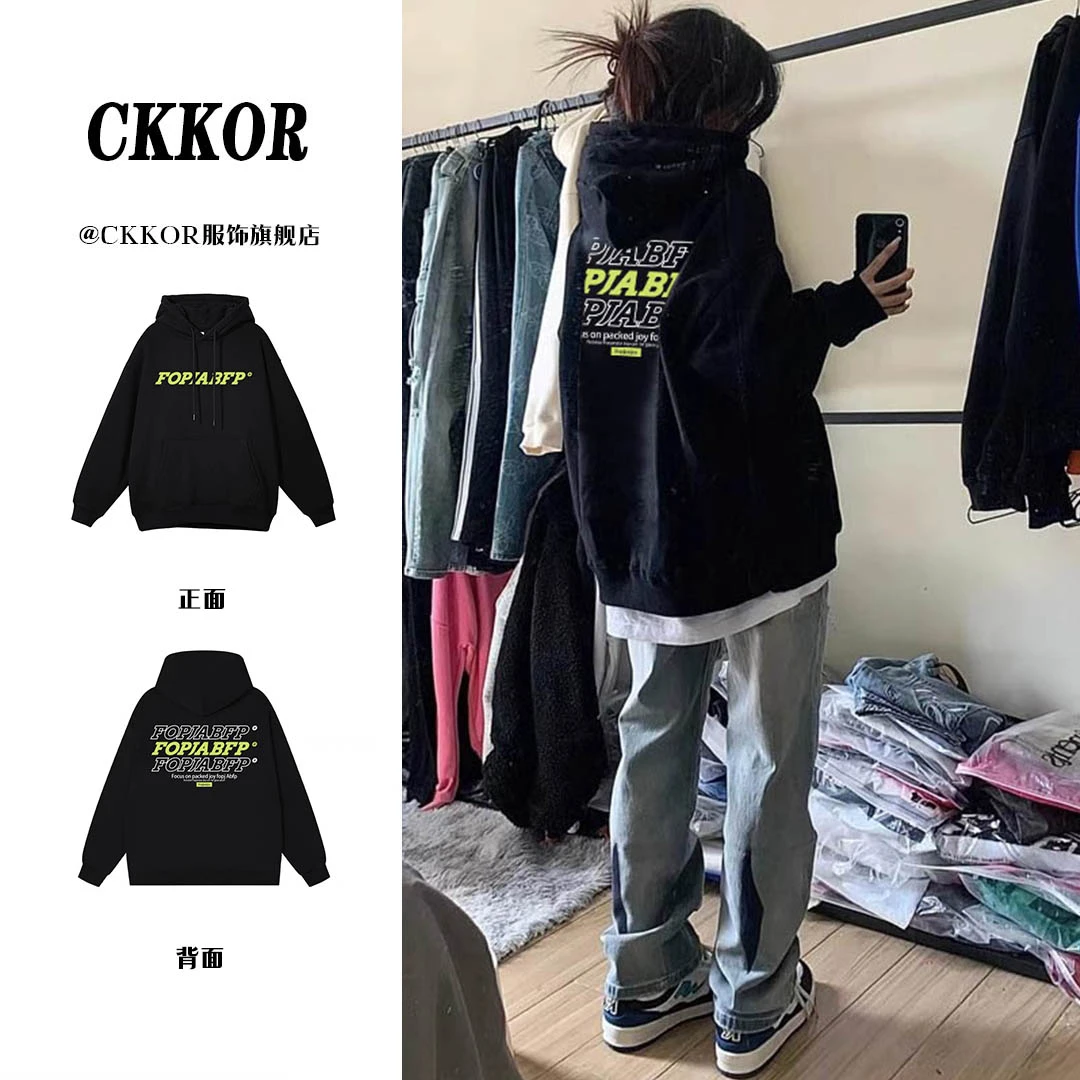 CKKOR美式高街潮牌字母连帽卫衣女春秋宽松潮设计感休闲百搭上衣
