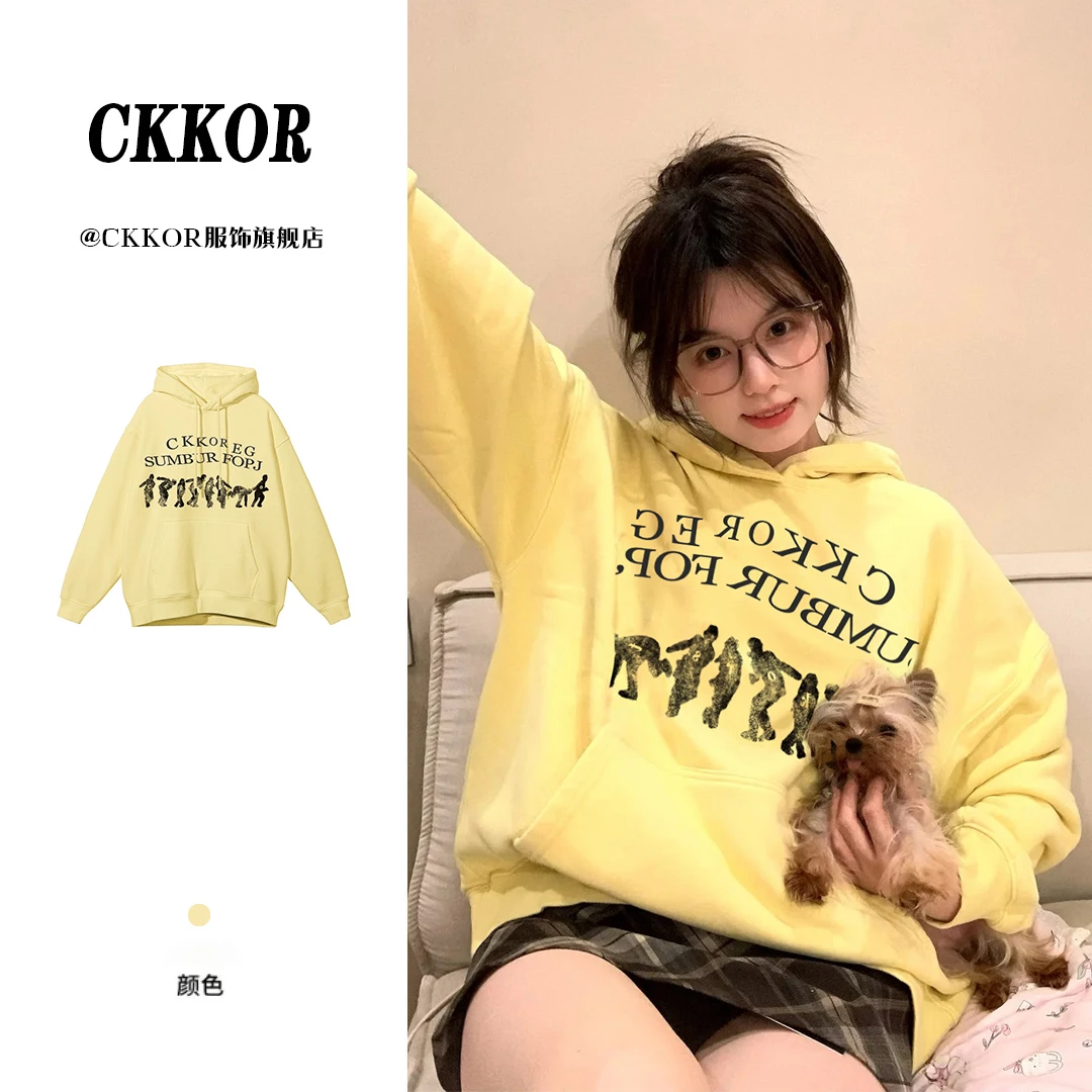CKKOR新款春秋百搭ins奶黄色连帽卫衣女遮屁股时尚潮牌慵懒风卫衣