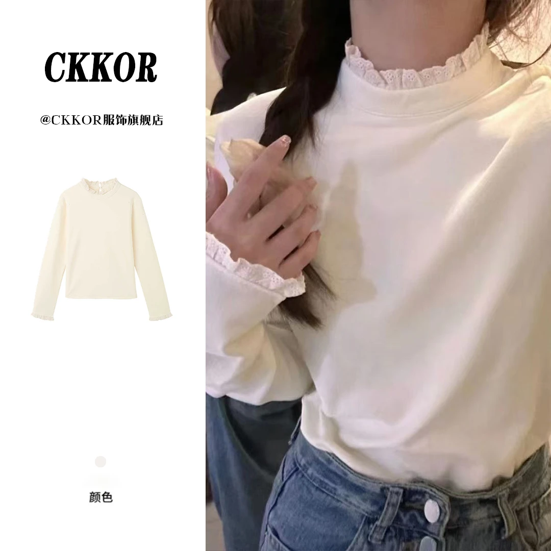 CKKOR2024春秋新款德绒打底衫半高领雷丝花边内搭纯欲风长袖t恤女