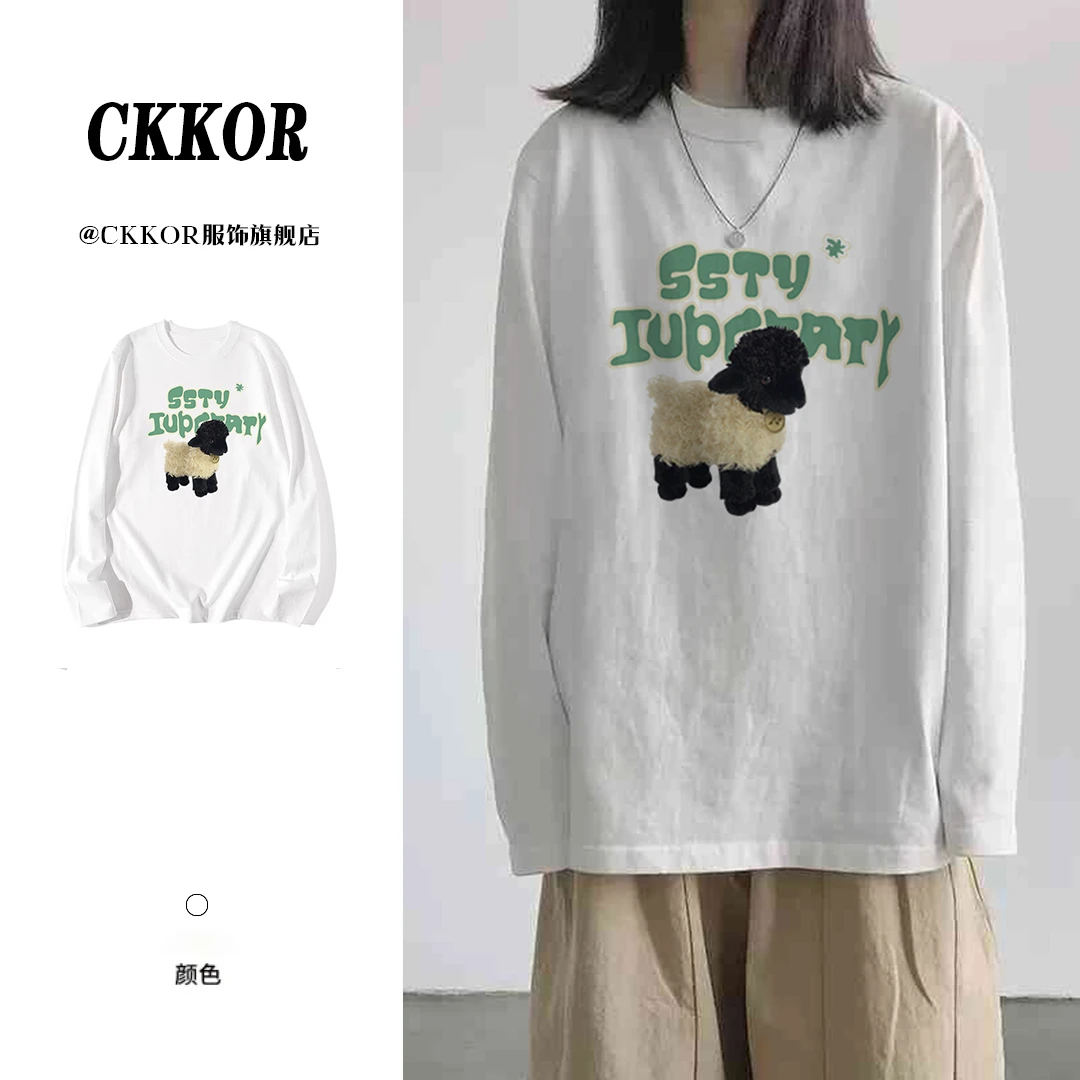 CKKOR秋季显瘦遮肚慵懒风长袖t恤女美式时尚休闲百搭圆领打底上衣