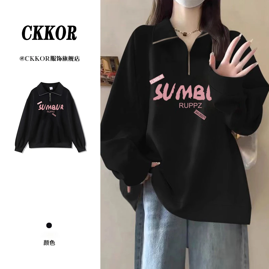 CKKOR春秋新款美式复古半拉链立领卫衣女ins百搭字母印花长袖上衣