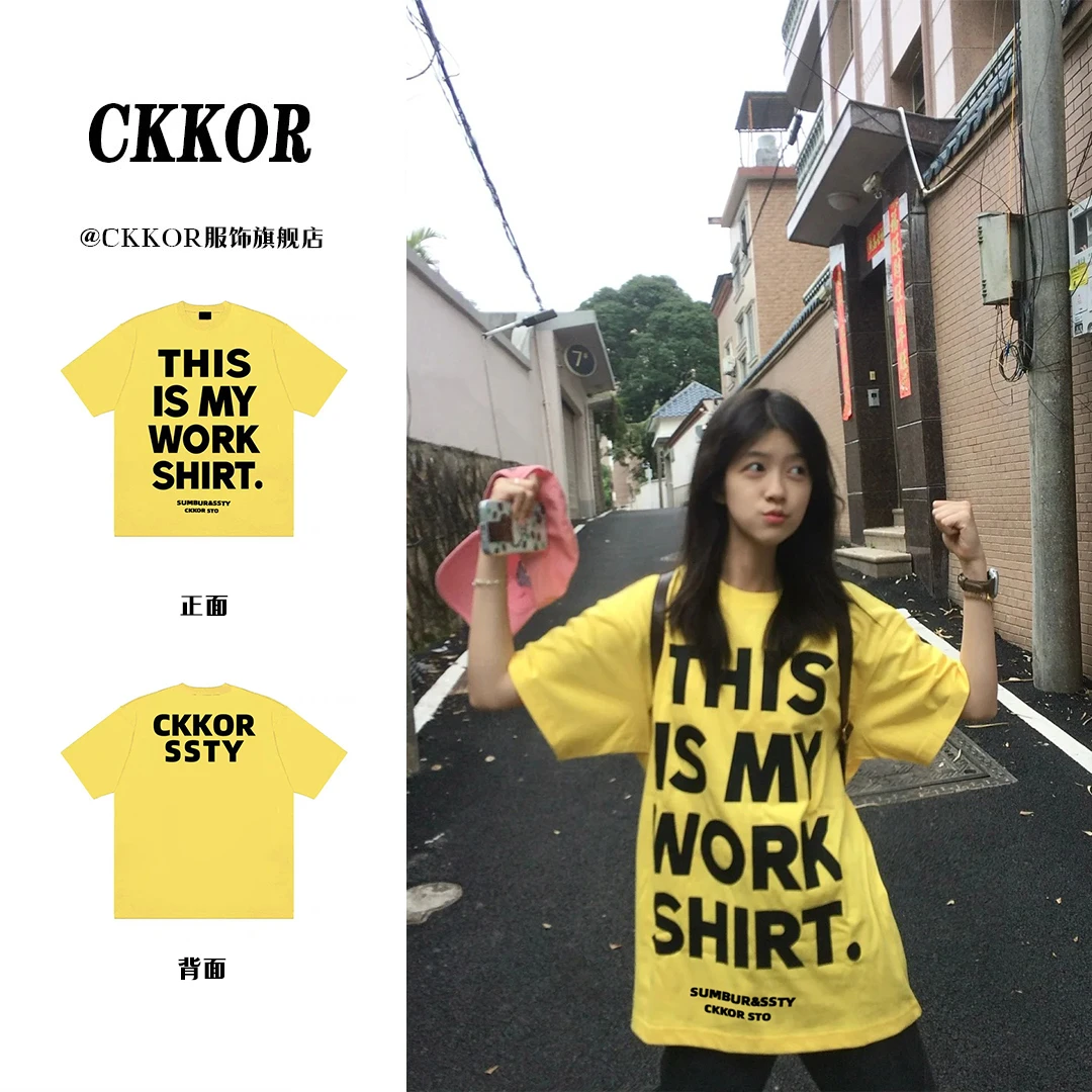 CKKOR美式复古时尚百搭宽松圆领上衣夏季新款潮牌亮黄色短袖t恤女