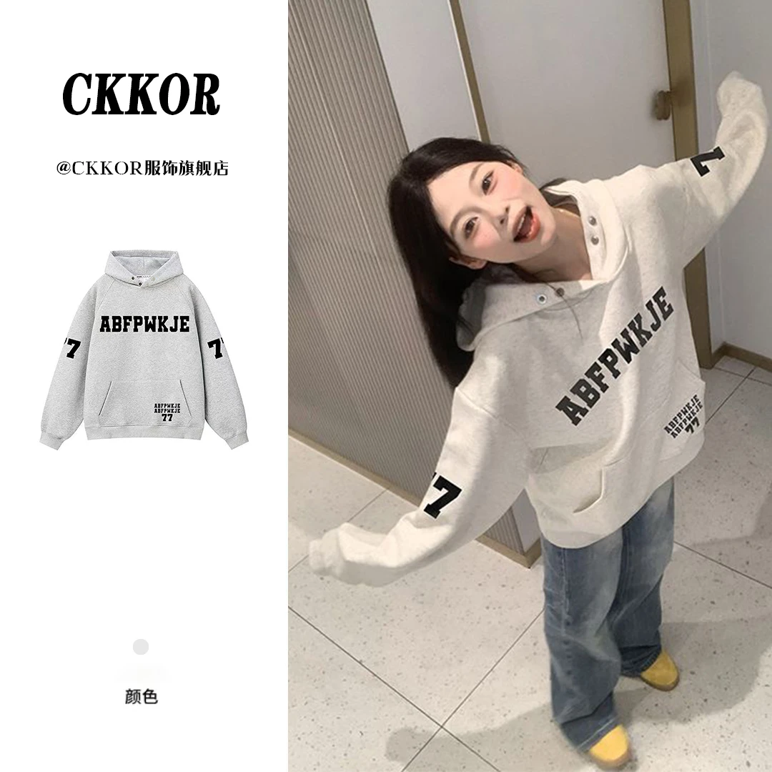 CKKOR春秋新款宽松慵懒风扣帽卫衣女美式复古字母印花ins长袖上衣