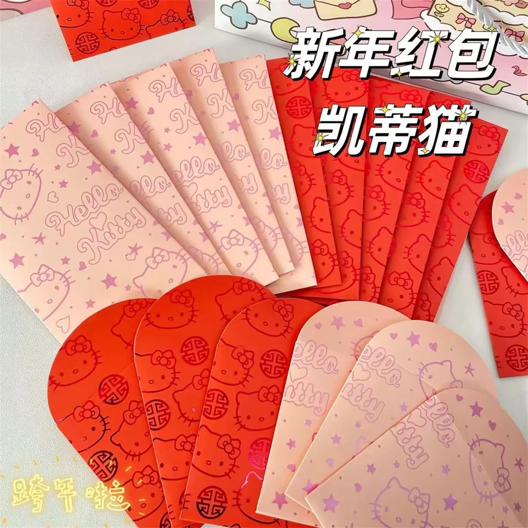 HelloKitty新年大容量少女心红包可爱卡通简约硬壳新款硬质利是封